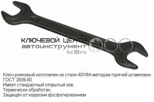 ���� ��������  10 � 13 ������ 11571-��