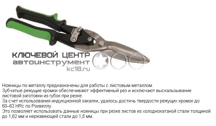 ������� ��  �������  300 ��. ������ 11990-��
