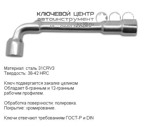 ���� �������� 15�15 ��. �-�������� �������� �� 540015-��