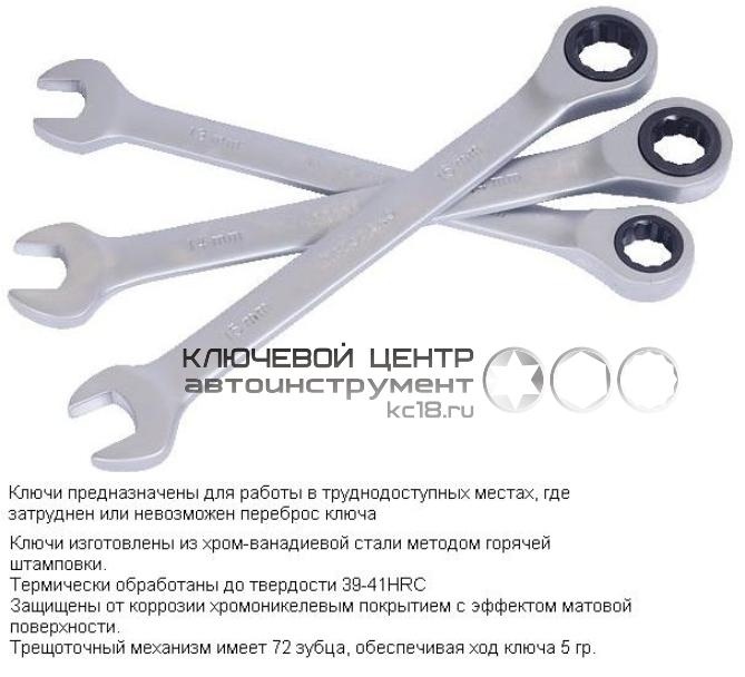 ���� ��������������� � ���������  �� 12 �������� 30012-AD